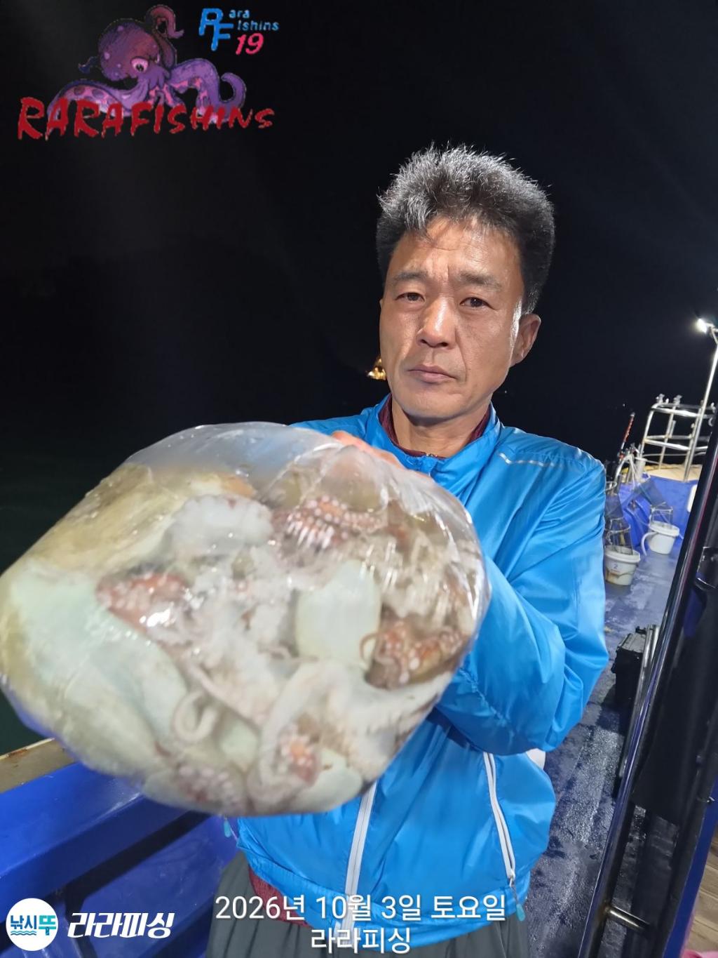 낚시뚜,돌문어,속천항(진해),라라피싱,낚시뚜18