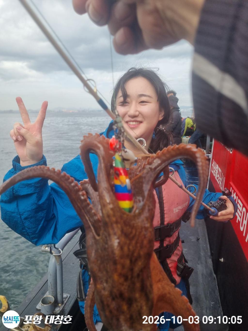 낚시뚜,돌문어,영일만항,포항 태창호,낚시뚜2