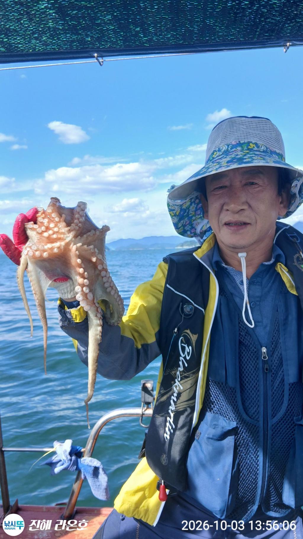 낚시뚜,돌문어,삼포항,진해 라온호,낚시뚜11