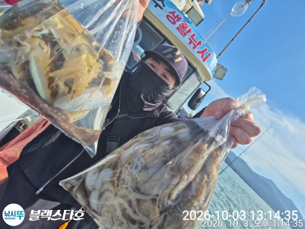 낚시뚜,쭈꾸미,삼천포 팔포항,삼천포 블랙스타,낚시뚜23