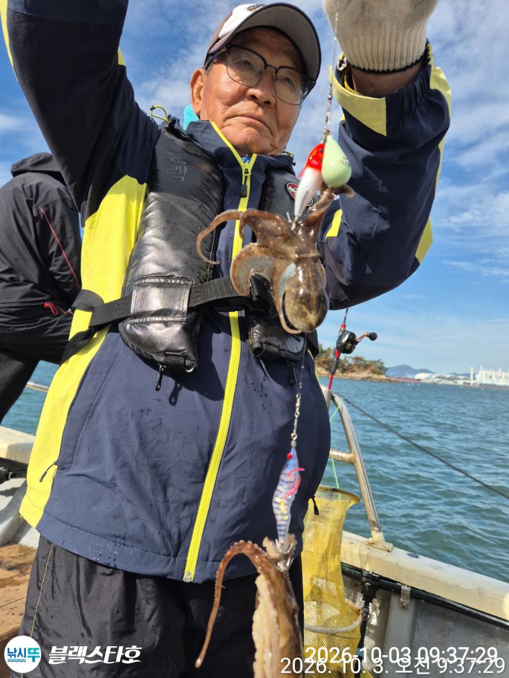 낚시뚜,쭈꾸미,삼천포 팔포항,삼천포 블랙스타,낚시뚜10