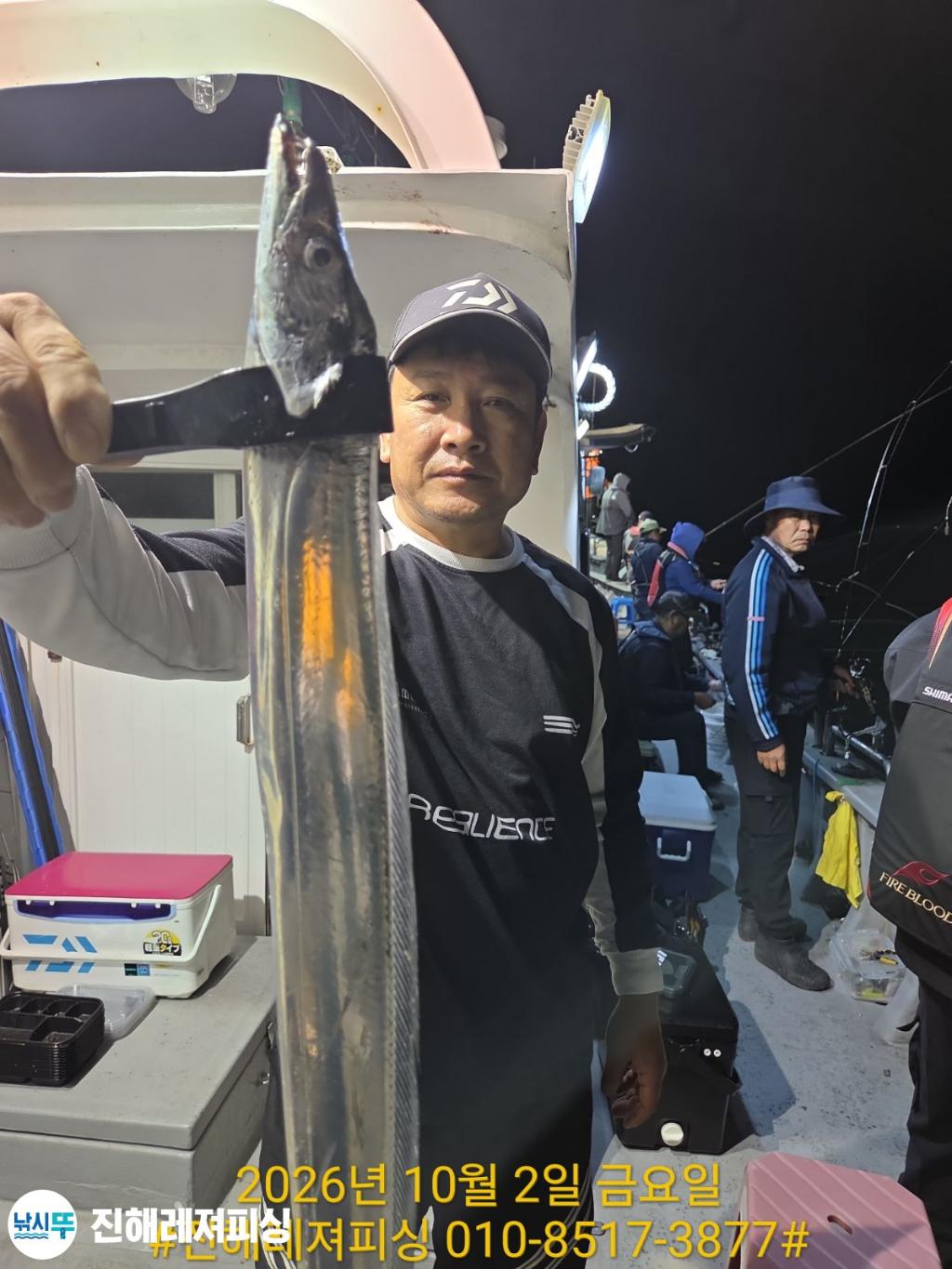 낚시뚜,갈치,진해1부두항,진해레져피싱,낚시뚜6