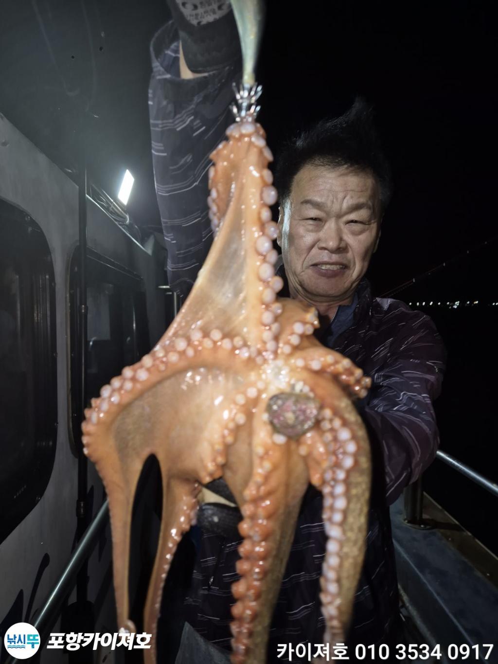 낚시뚜,기타 (직접입력),영일만항,포항카이져호,낚시뚜41