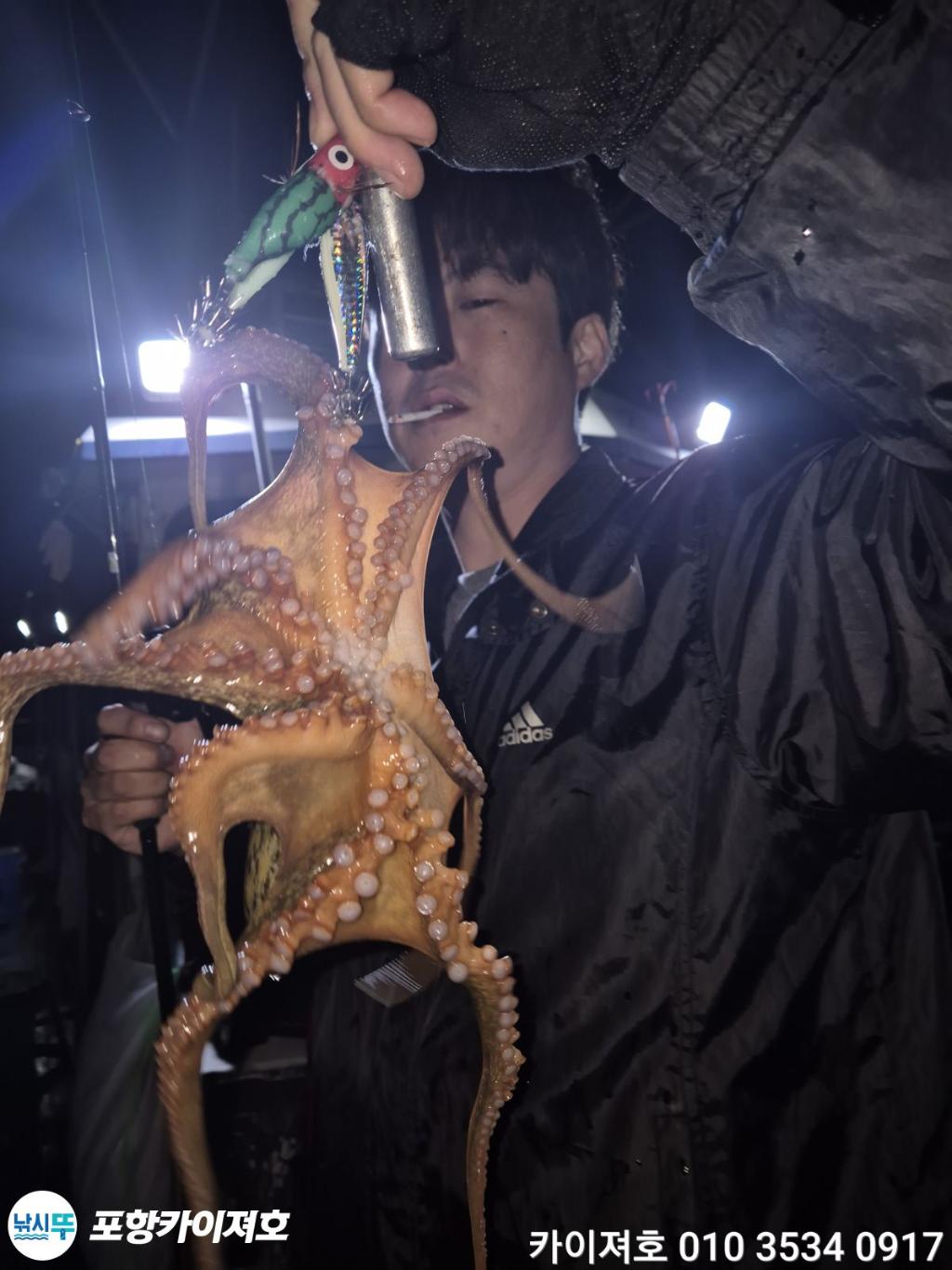 낚시뚜,기타 (직접입력),영일만항,포항카이져호,낚시뚜39