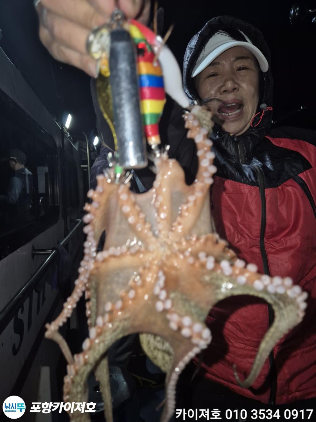 낚시뚜,기타 (직접입력),영일만항,포항카이져호,낚시뚜38