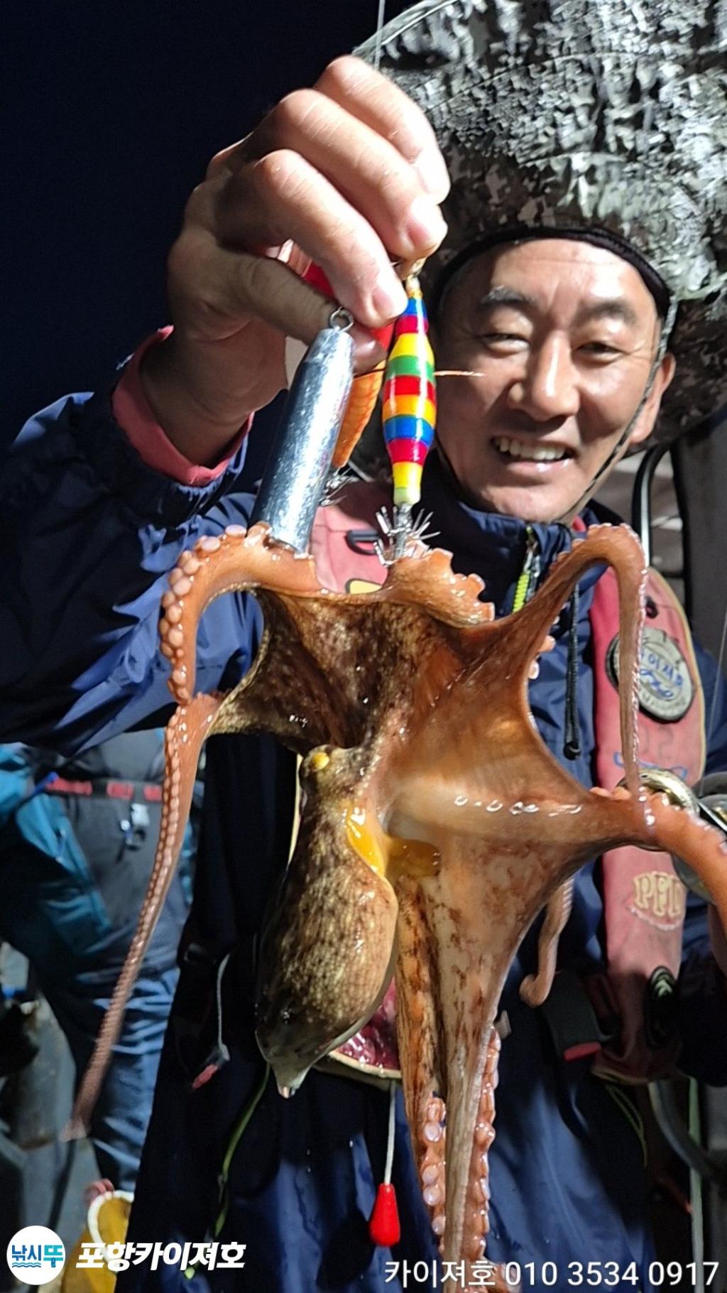 낚시뚜,기타 (직접입력),영일만항,포항카이져호,낚시뚜22
