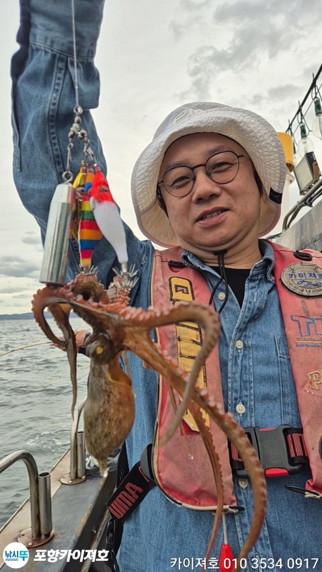 낚시뚜,기타 (직접입력),영일만항,포항카이져호,낚시뚜13