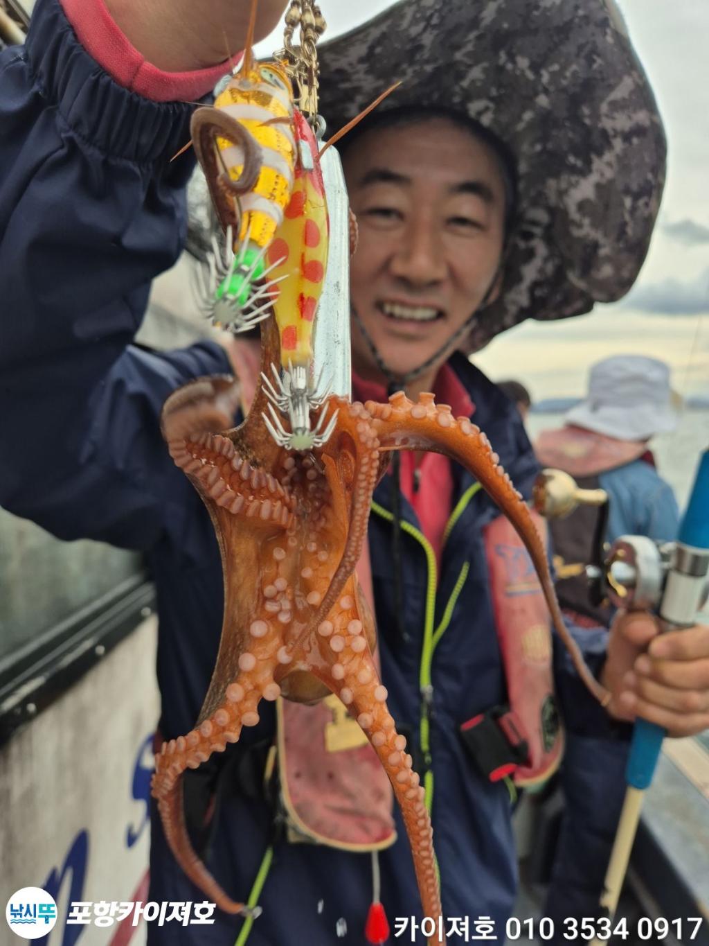 낚시뚜,기타 (직접입력),영일만항,포항카이져호,낚시뚜4