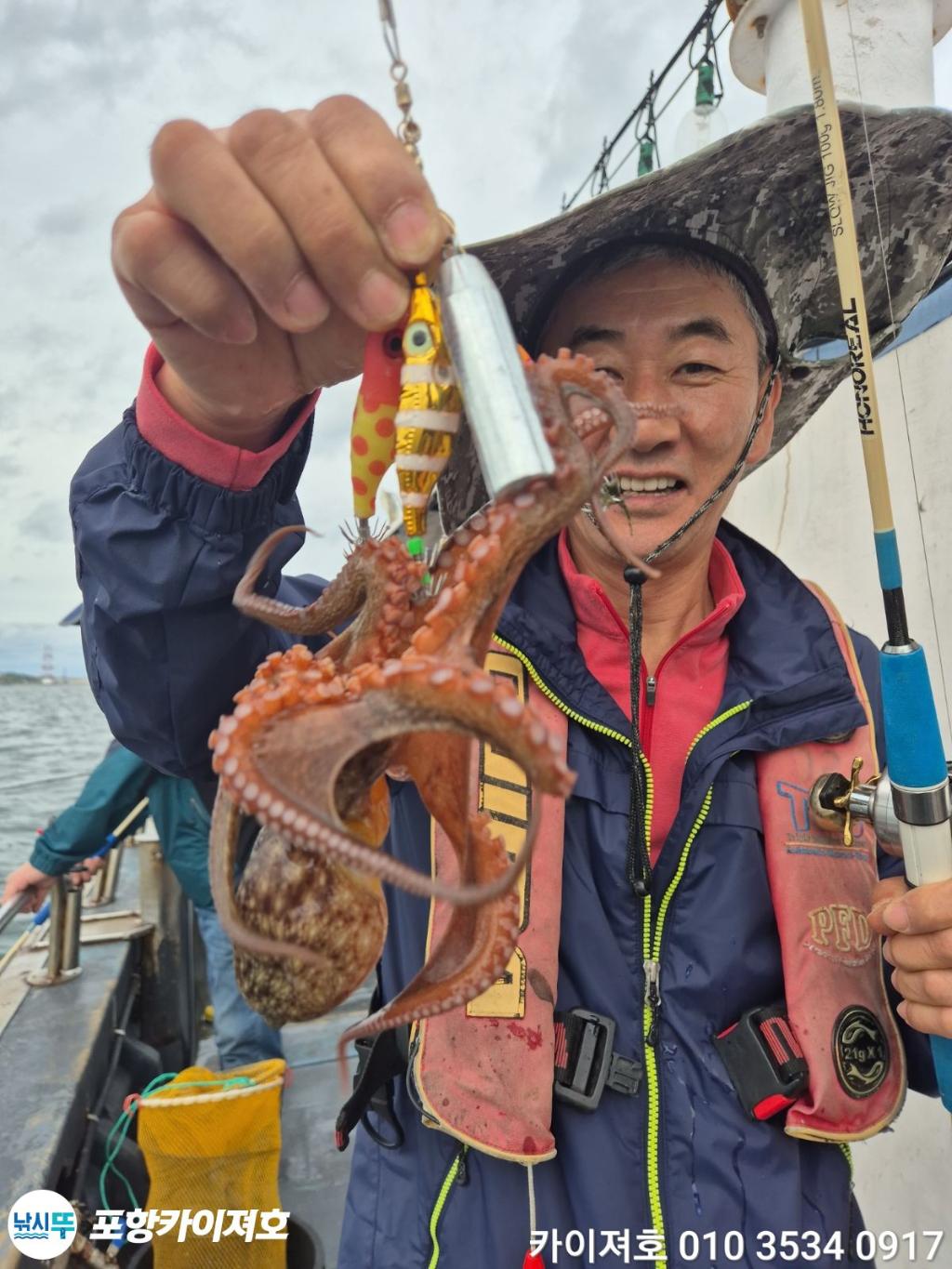 낚시뚜,기타 (직접입력),영일만항,포항카이져호,낚시뚜1