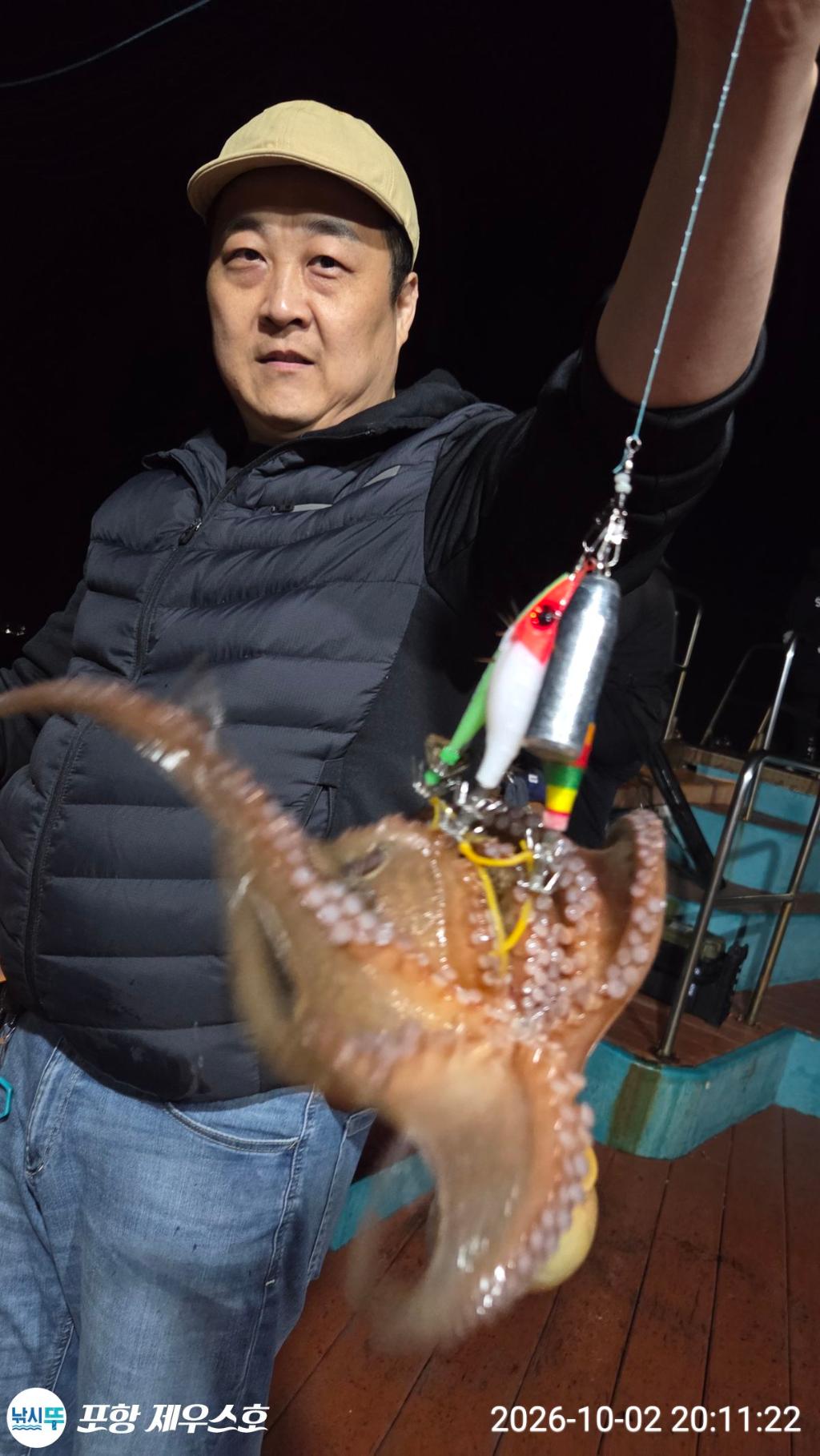 낚시뚜,돌문어,영일만항,포항 제우스호,낚시뚜31