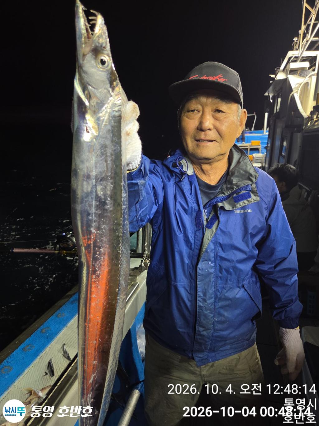 낚시뚜,갈치,통영 신전항,통영호반호,낚시뚜18
