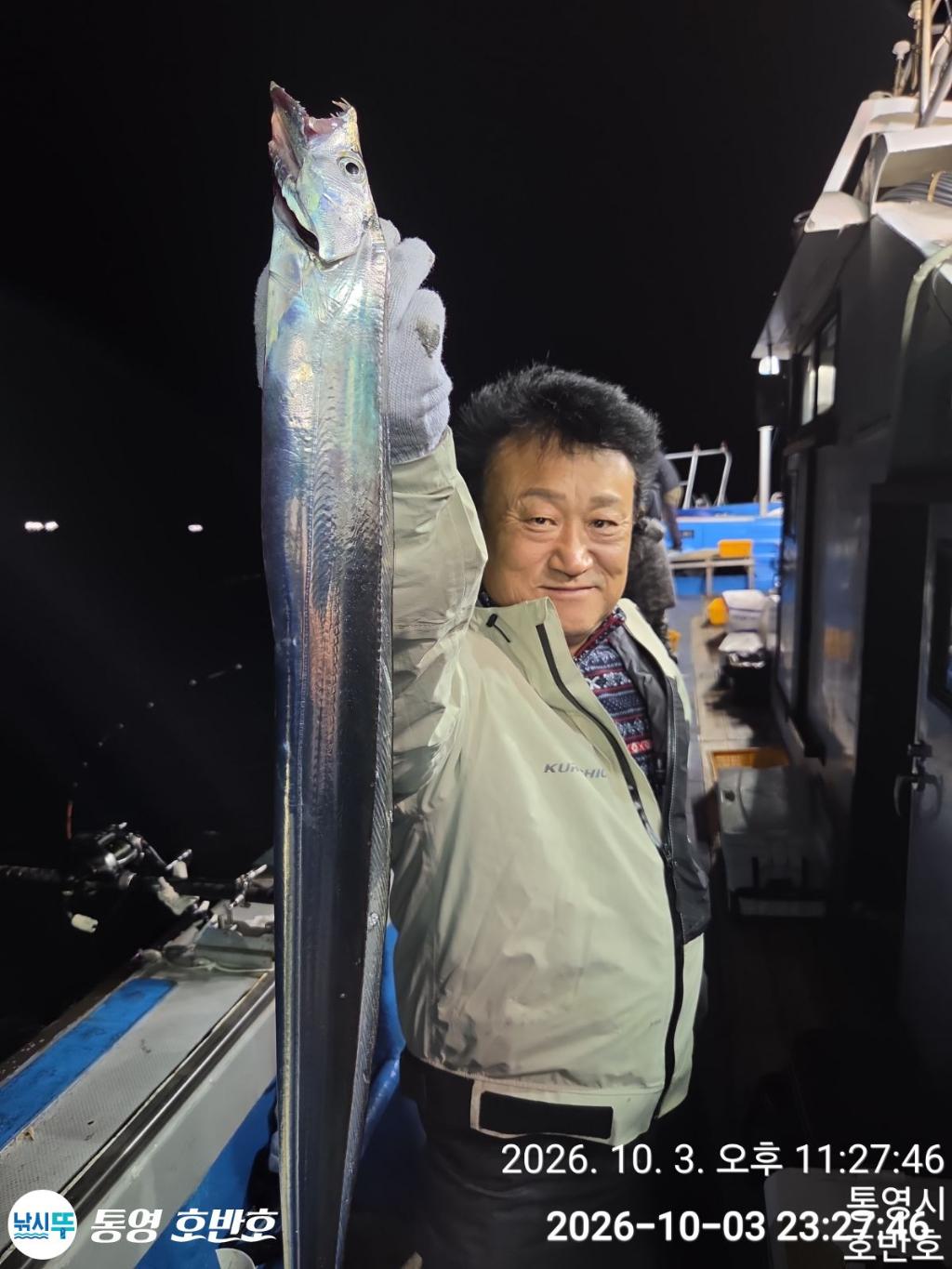 낚시뚜,갈치,통영 신전항,통영호반호,낚시뚜17