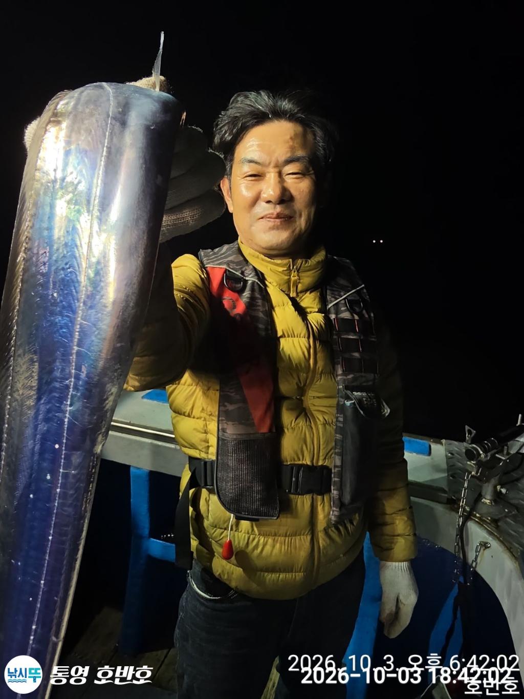낚시뚜,갈치,통영 신전항,통영호반호,낚시뚜12