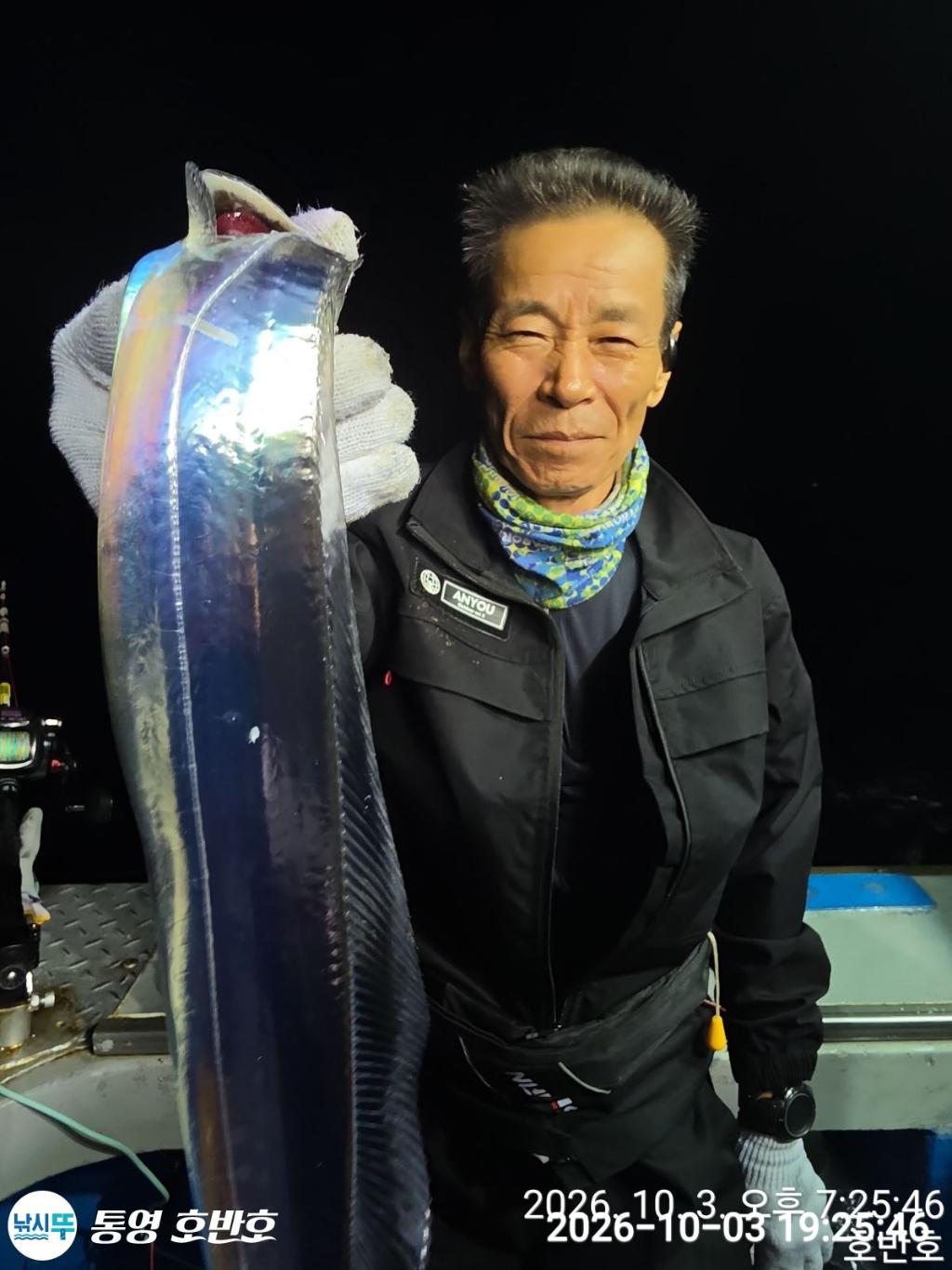 낚시뚜,갈치,통영 신전항,통영호반호,낚시뚜11