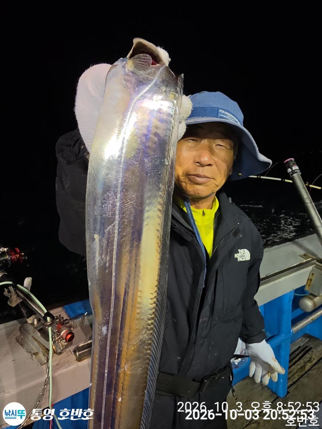 낚시뚜,갈치,통영 신전항,통영호반호,낚시뚜9