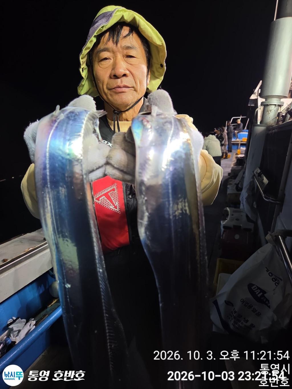 낚시뚜,갈치,통영 신전항,통영호반호,낚시뚜5