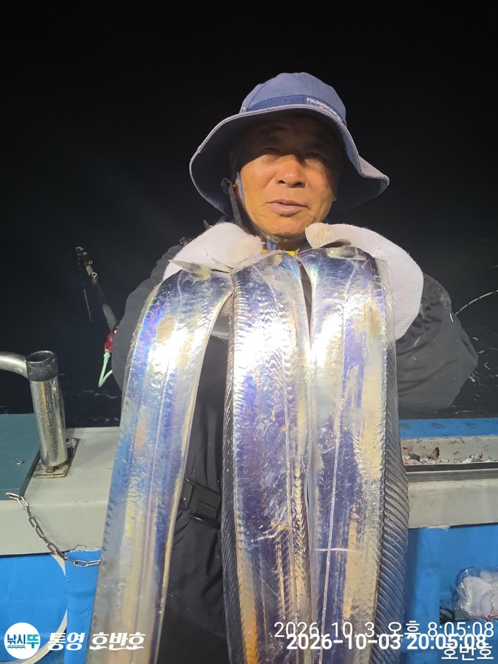 낚시뚜,갈치,통영 신전항,통영호반호,낚시뚜4