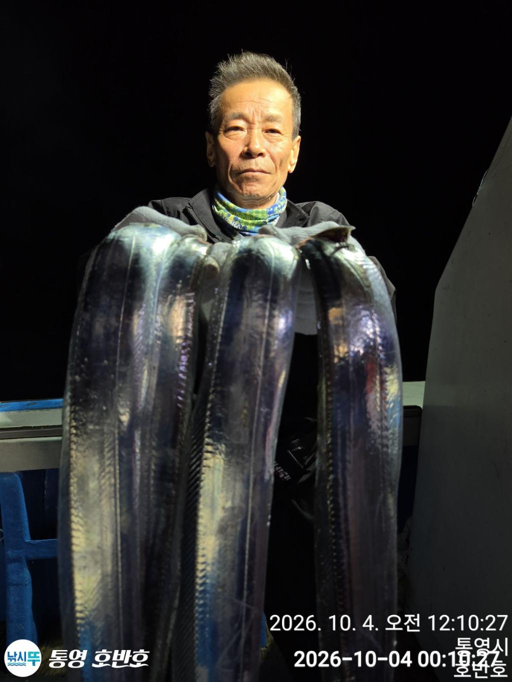 낚시뚜,갈치,통영 신전항,통영호반호,낚시뚜0