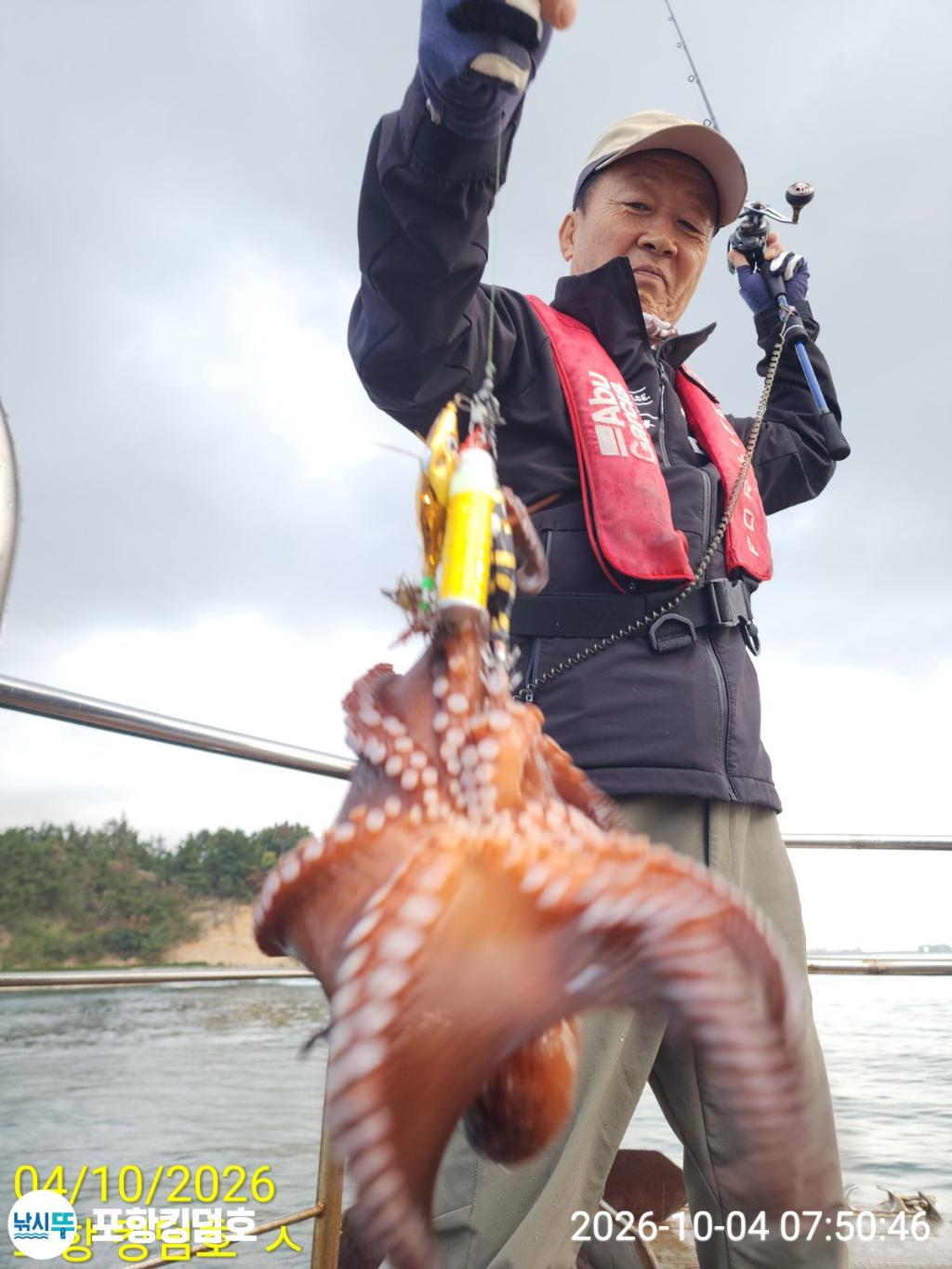낚시뚜,돌문어,영일만항,포항 킹덤호,낚시뚜2