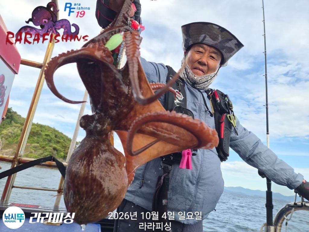 낚시뚜,돌문어,속천항(진해),라라피싱,낚시뚜11