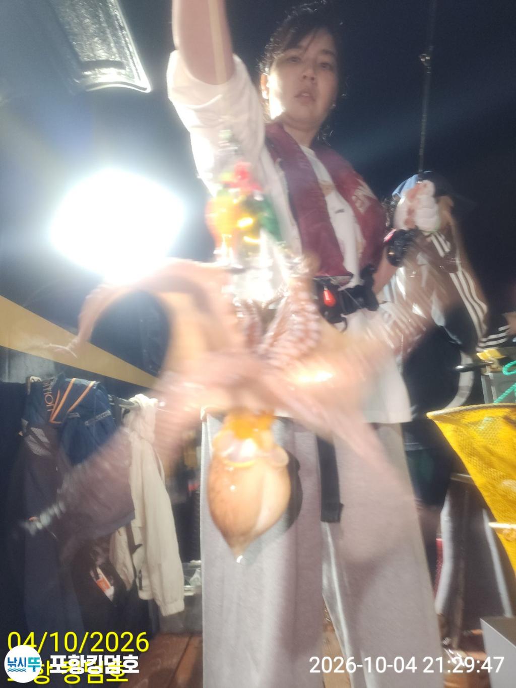 낚시뚜,돌문어,영일만항,포항 킹덤호,낚시뚜34