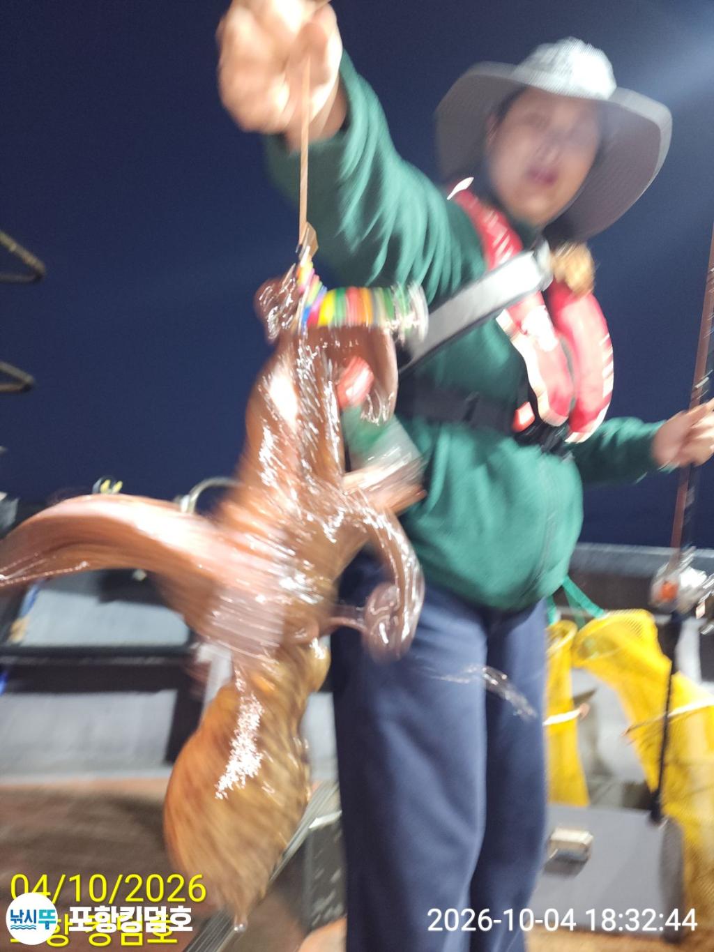 낚시뚜,돌문어,영일만항,포항 킹덤호,낚시뚜20