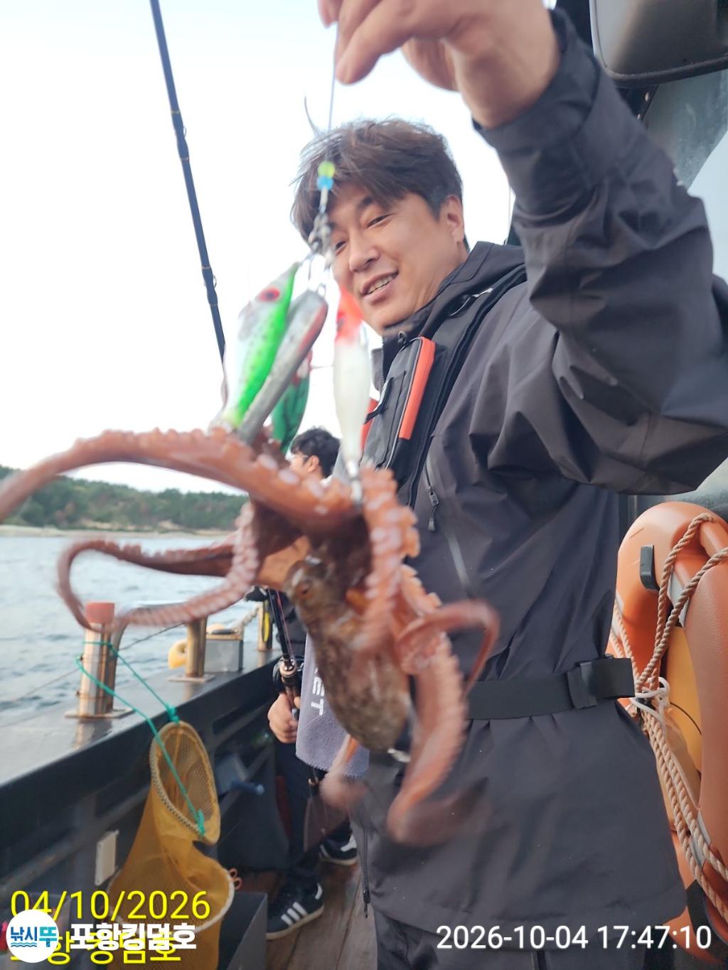 낚시뚜,돌문어,영일만항,포항 킹덤호,낚시뚜17