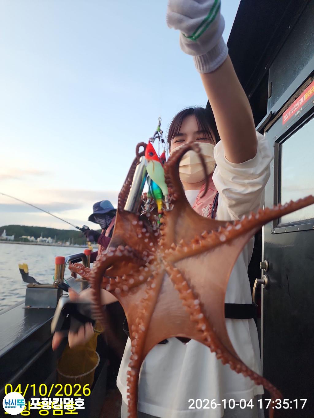 낚시뚜,돌문어,영일만항,포항 킹덤호,낚시뚜15