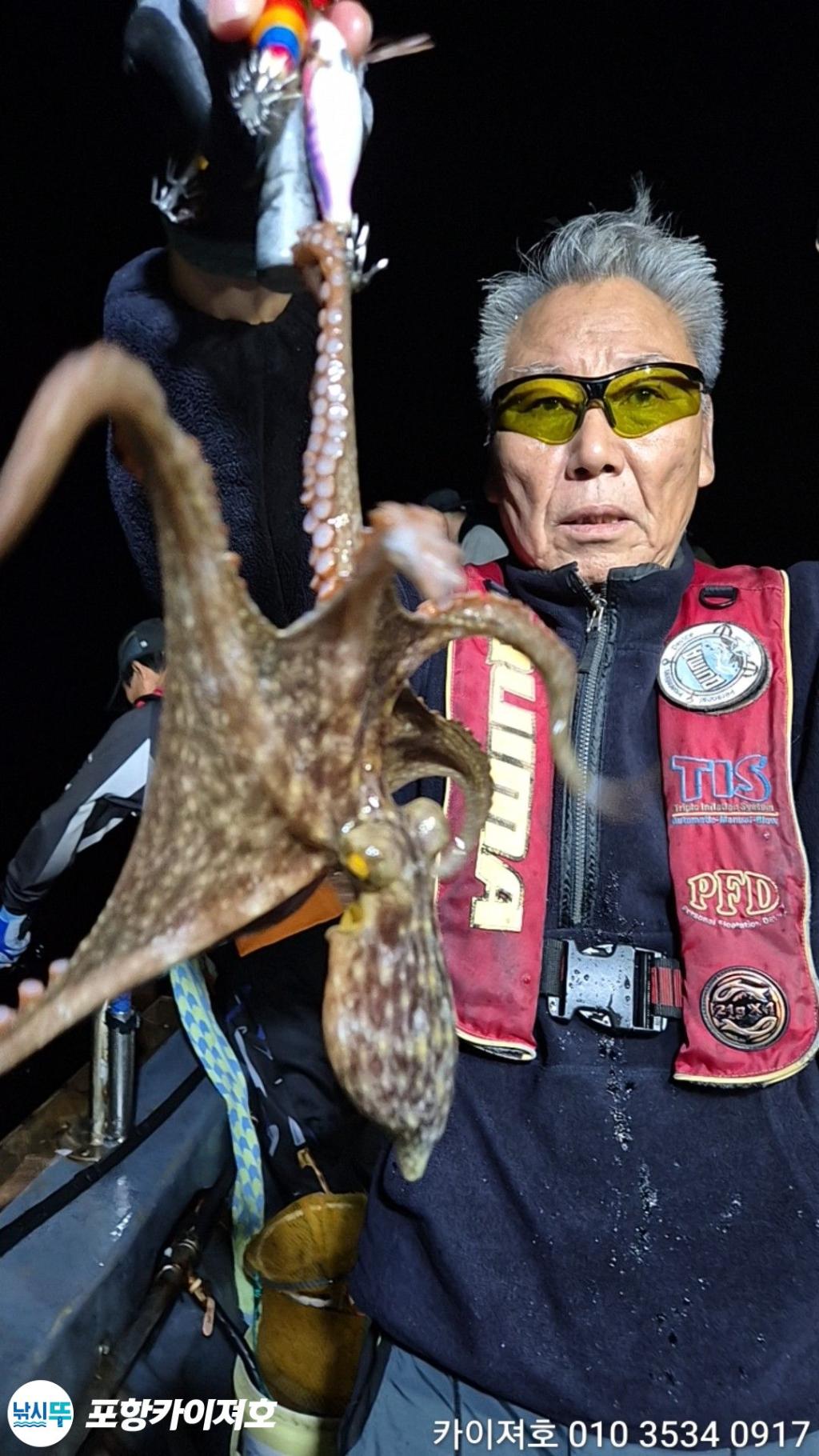 낚시뚜,돌문어,영일만항,포항카이져호,낚시뚜27