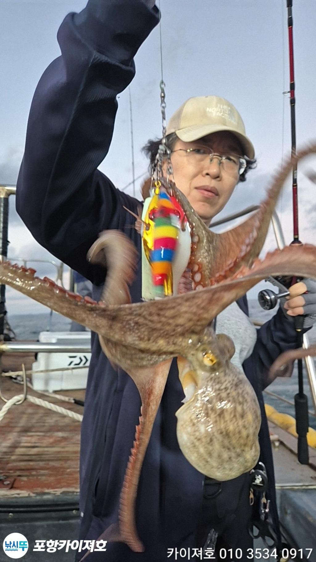 낚시뚜,돌문어,영일만항,포항카이져호,낚시뚜13