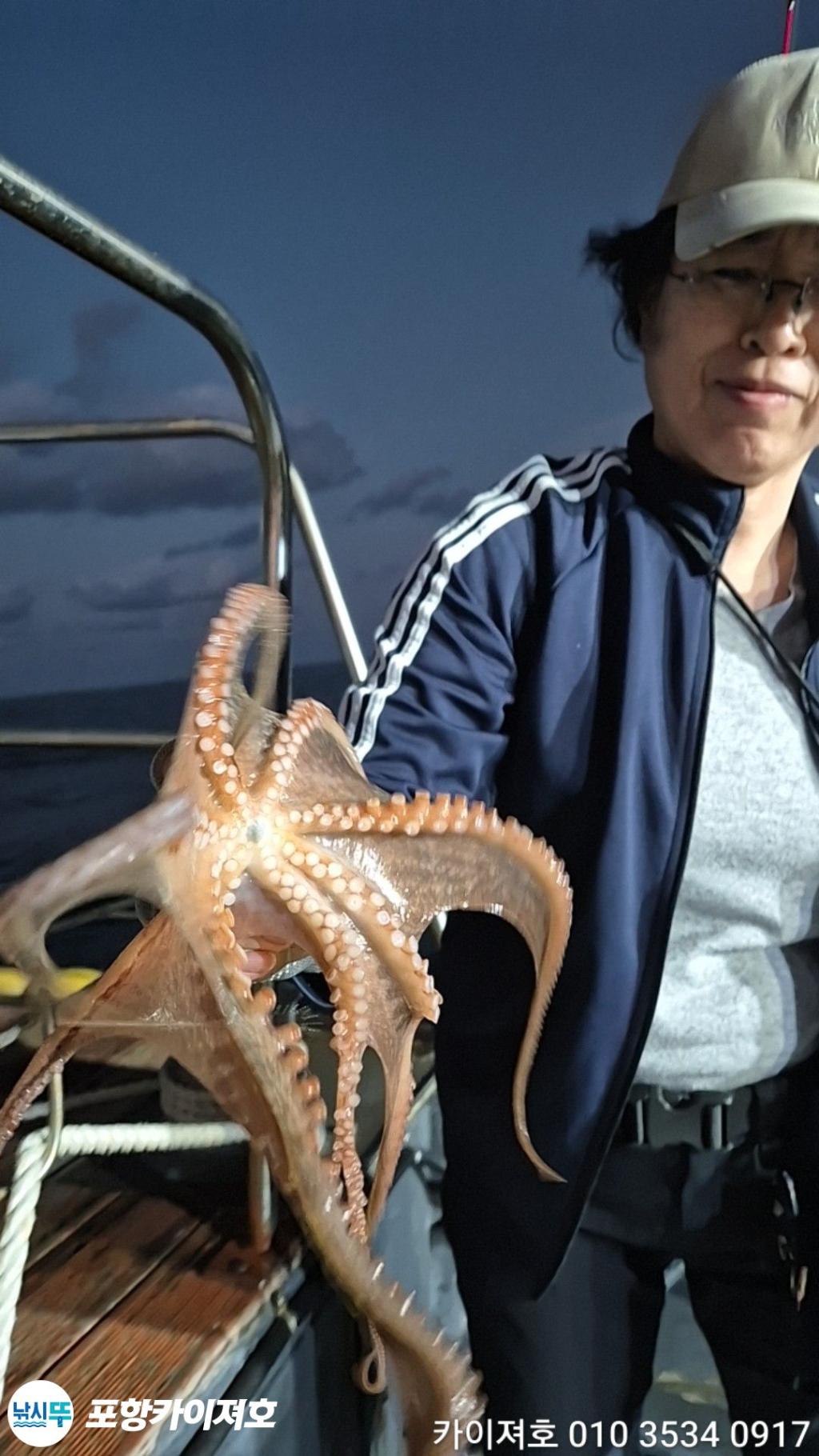 낚시뚜,돌문어,영일만항,포항카이져호,낚시뚜11