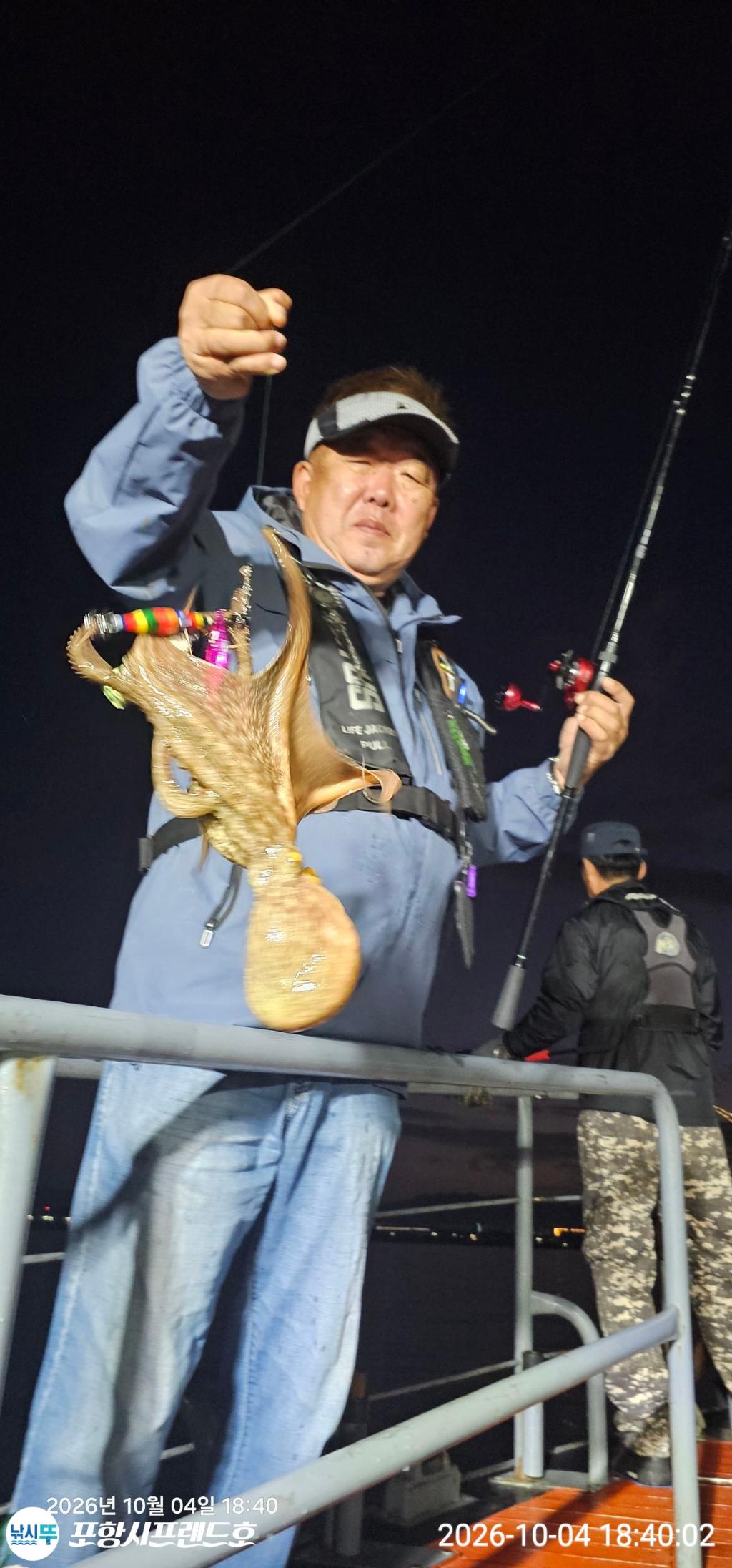 낚시뚜,돌문어,영일만항,포항시프랜드호,낚시뚜9