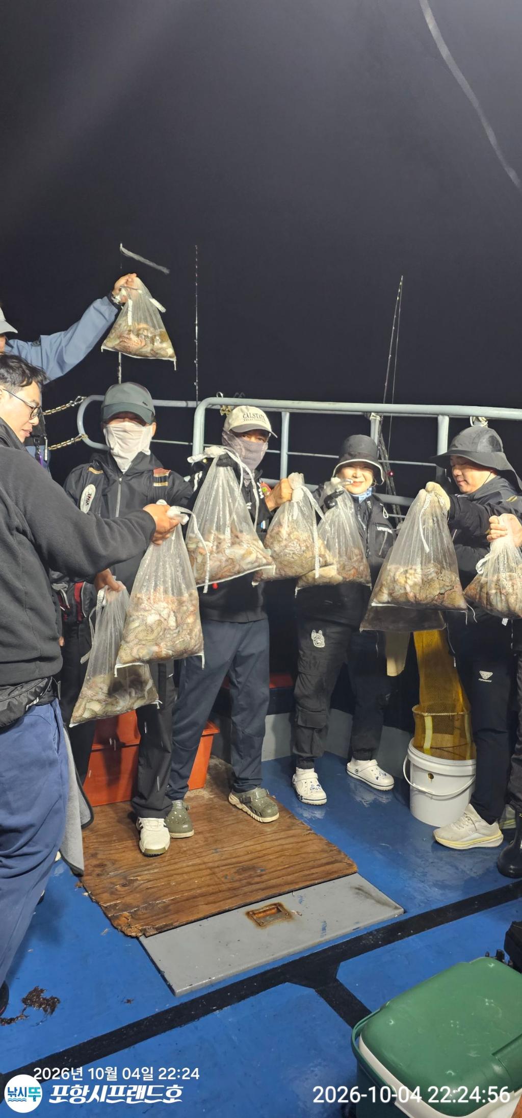 낚시뚜,돌문어,영일만항,포항시프랜드호,낚시뚜1