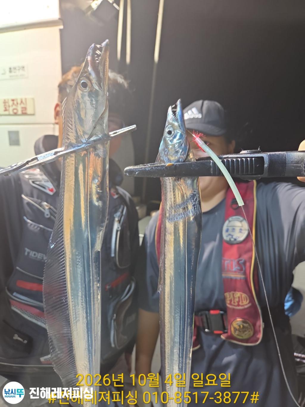 낚시뚜,갈치,진해1부두항,진해레져피싱,낚시뚜8