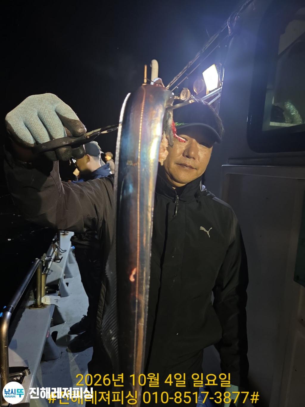 낚시뚜,갈치,진해1부두항,진해레져피싱,낚시뚜2