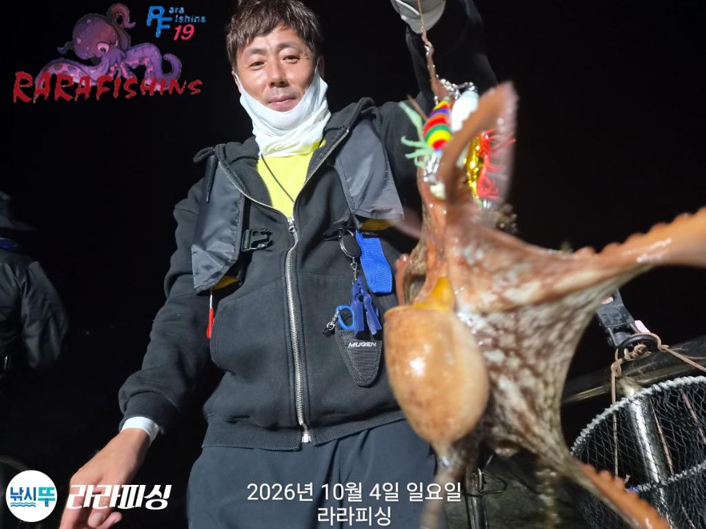 낚시뚜,돌문어,속천항(진해),라라피싱,낚시뚜8
