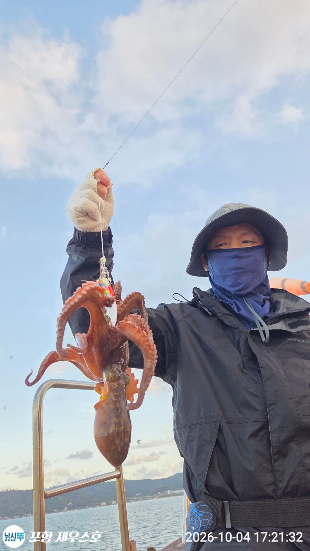 낚시뚜,돌문어,영일만항,포항 제우스호,낚시뚜21