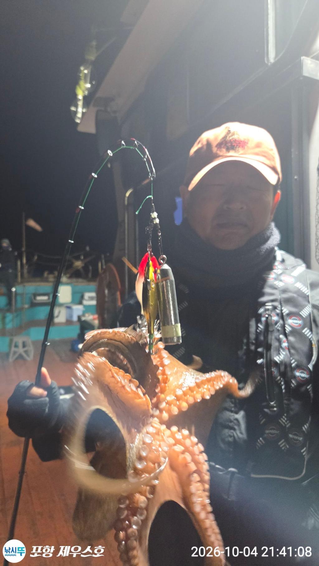 낚시뚜,돌문어,영일만항,포항 제우스호,낚시뚜8