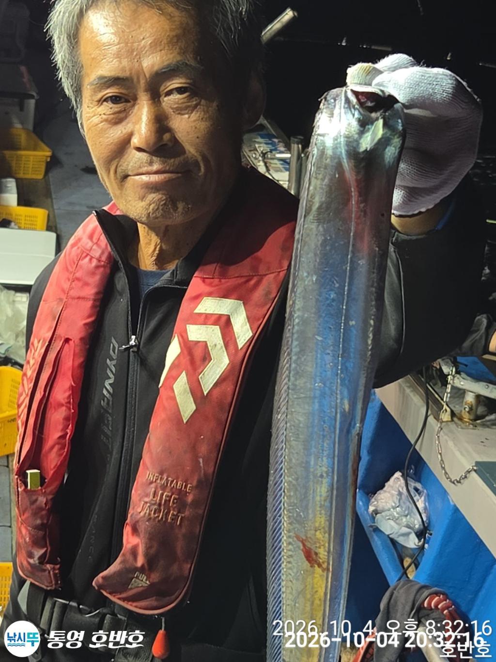 낚시뚜,갈치,통영 신전항,통영호반호,낚시뚜16