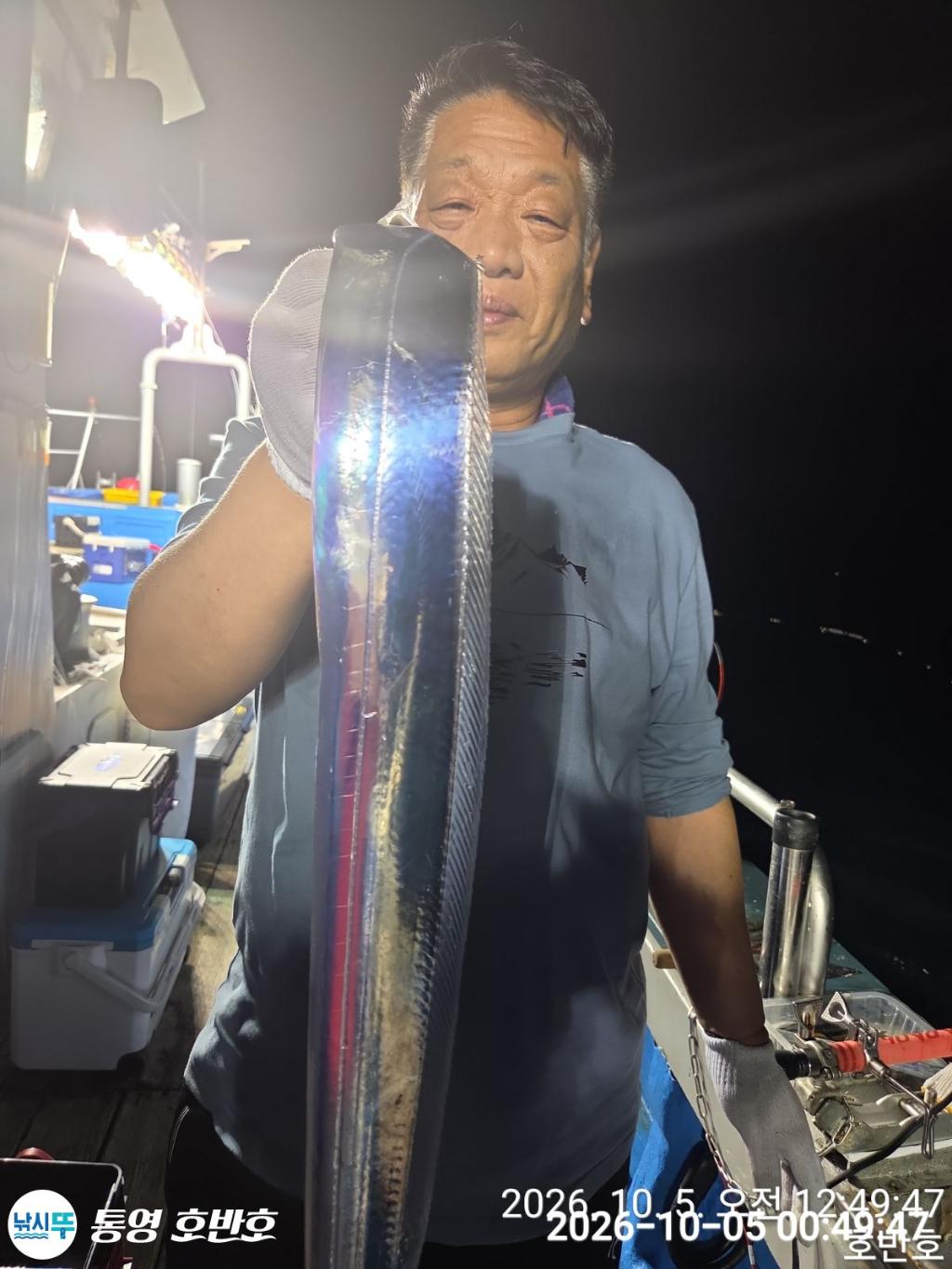 낚시뚜,갈치,통영 신전항,통영호반호,낚시뚜12