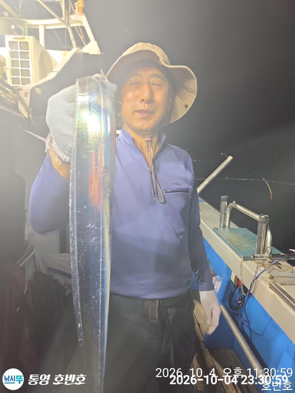 낚시뚜,갈치,통영 신전항,통영호반호,낚시뚜11