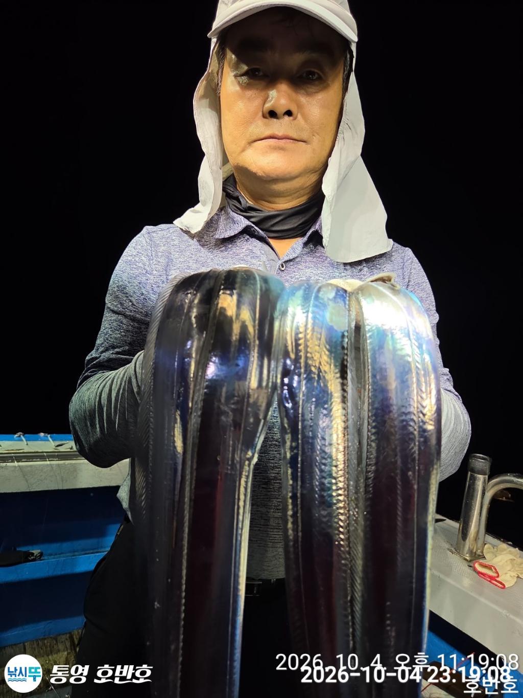 낚시뚜,갈치,통영 신전항,통영호반호,낚시뚜9