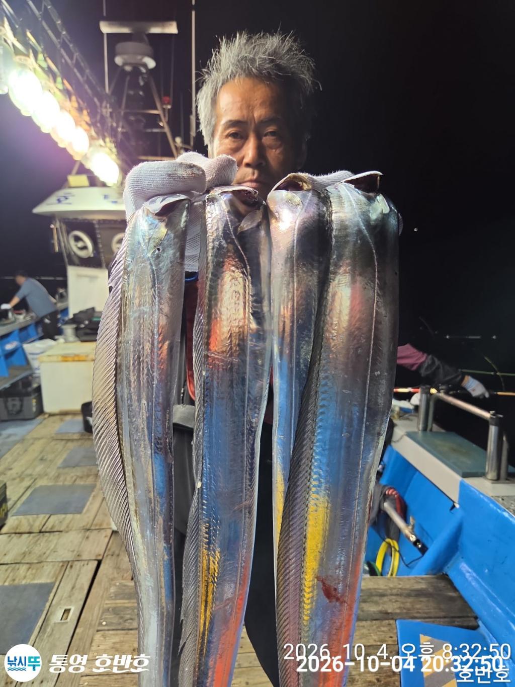 낚시뚜,갈치,통영 신전항,통영호반호,낚시뚜5