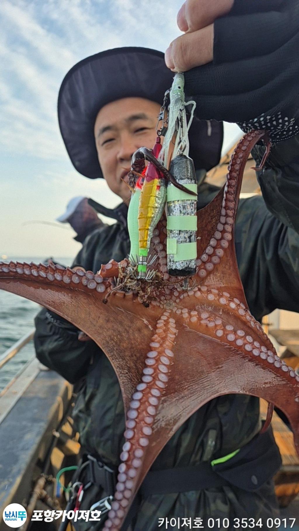 낚시뚜,기타 (직접입력),영일만항,포항카이져호,낚시뚜12