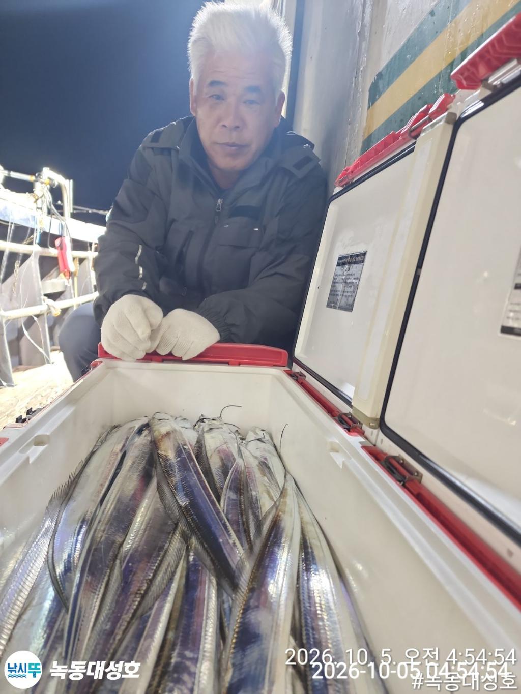 낚시뚜,갈치,녹동항,녹동대성호,낚시뚜55