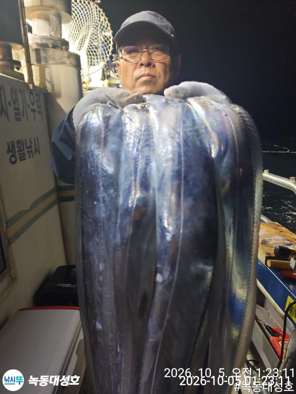 낚시뚜,갈치,녹동항,녹동대성호,낚시뚜29