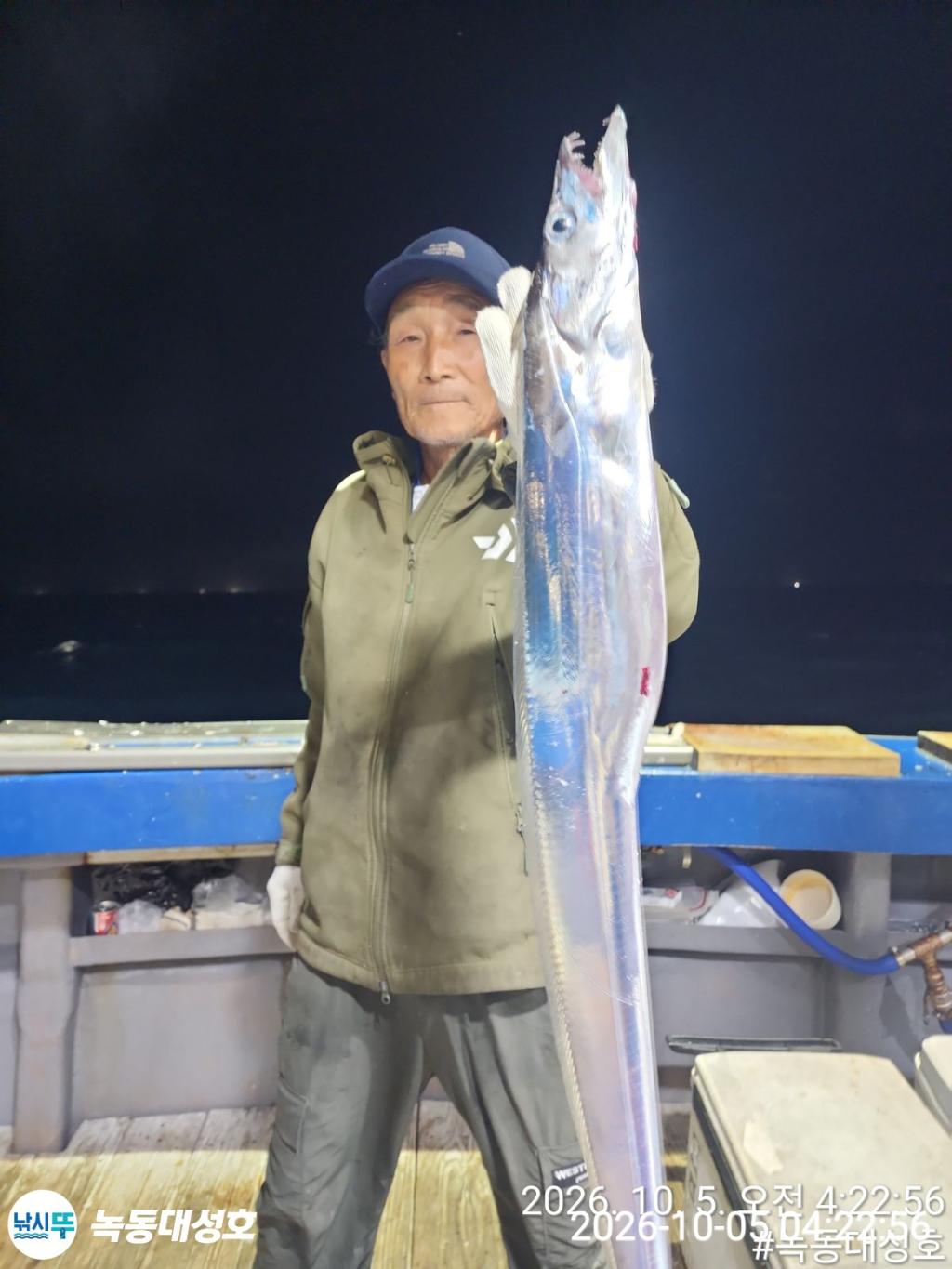 낚시뚜,갈치,녹동항,녹동대성호,낚시뚜14
