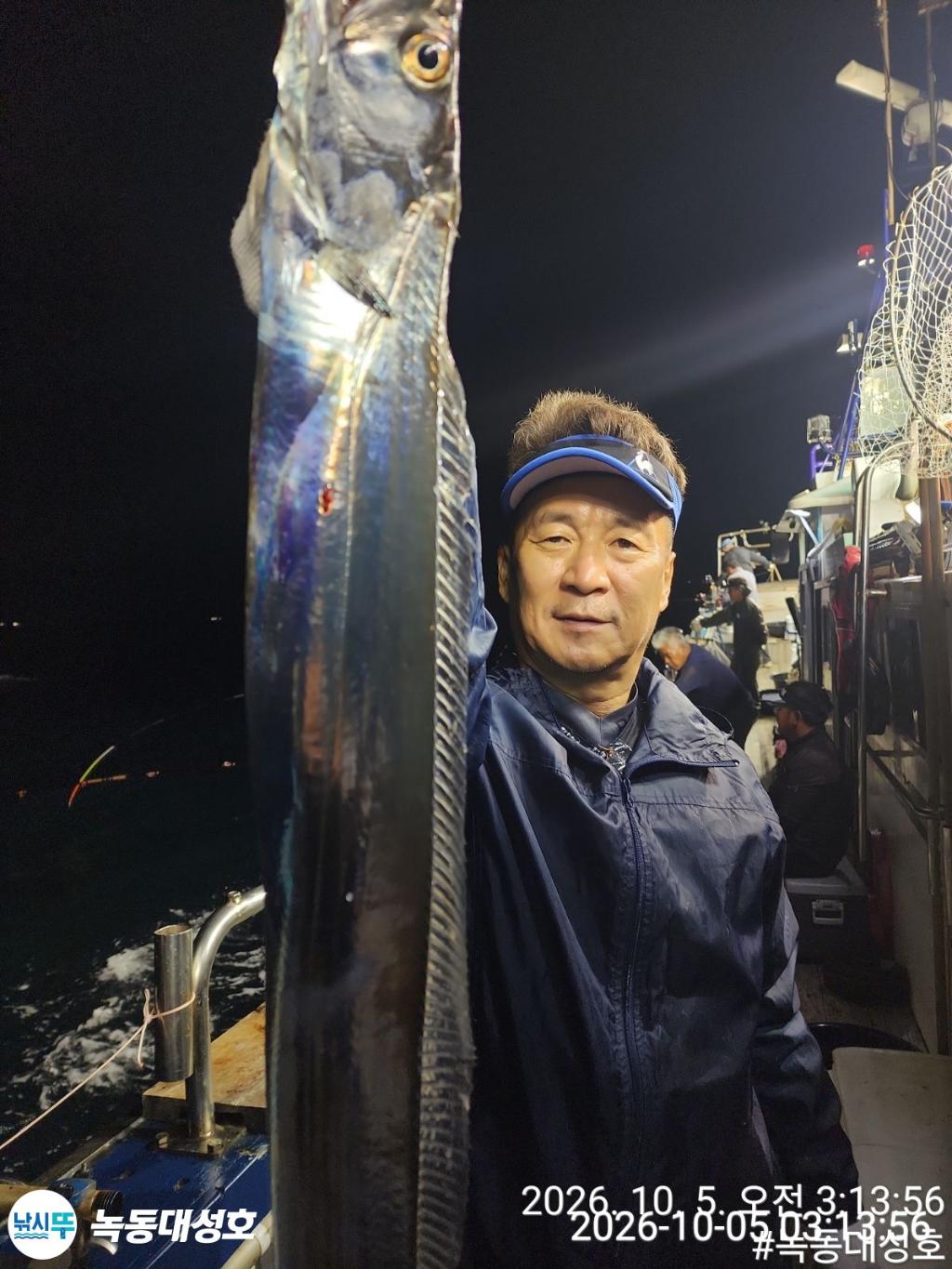 낚시뚜,갈치,녹동항,녹동대성호,낚시뚜13