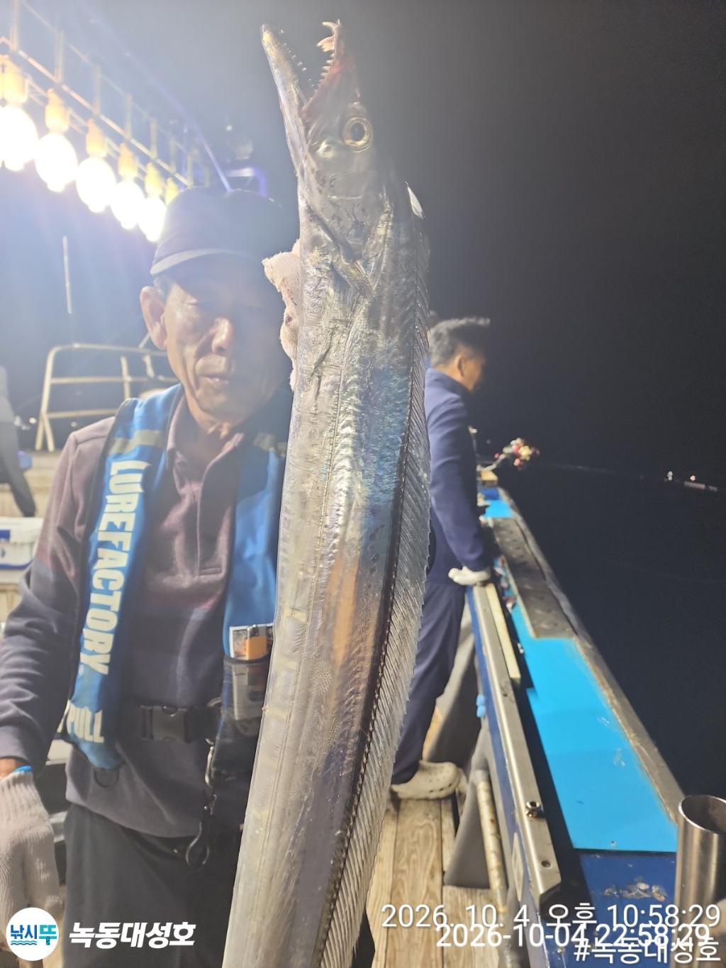 낚시뚜,갈치,녹동항,녹동대성호,낚시뚜9
