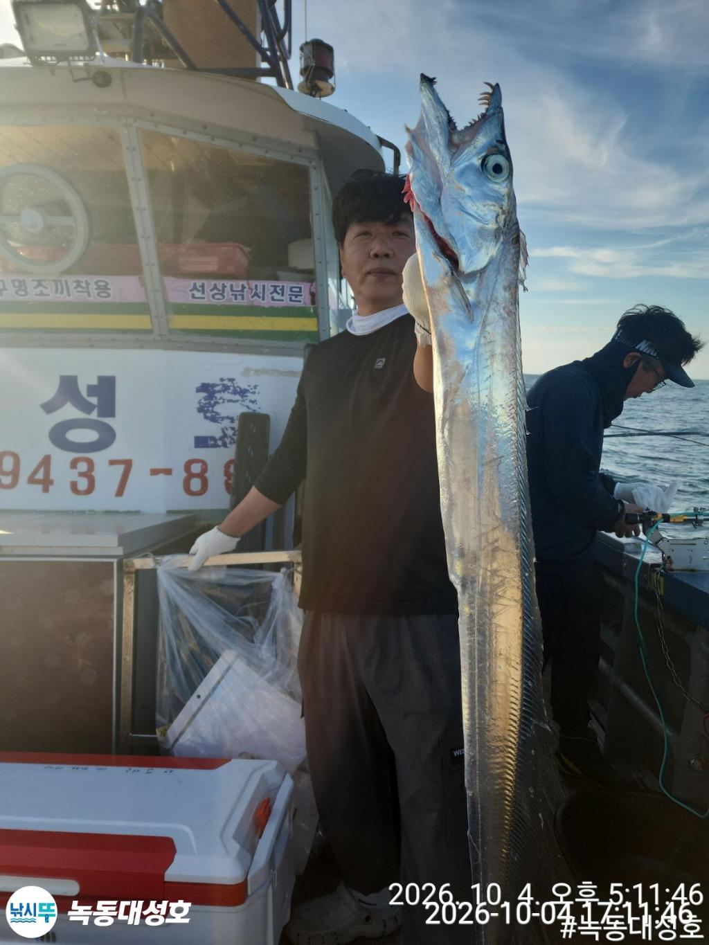낚시뚜,갈치,녹동항,녹동대성호,낚시뚜8
